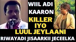 WIIL ADI KAA ROON MAHELAYEE AXMED SHARIIF KILLER IYO LUUL JEYLAANI RIWAYADI JISAARKII JECEELKA [upl. by Joby828]