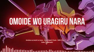 Zankoku na Tenshi no Teze The Cruel Angels Thesis LYRICS Neo Genesis Evangelion [upl. by Primrosa]