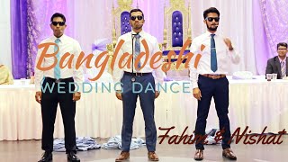 Bangladeshi Wedding Reception Dance  Funny Bangla Classic Hits  Faimur amp Nishat [upl. by Amoihc]