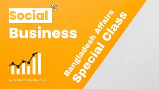 Special Class  Social Business BCS PRELI amp WRITTEN [upl. by Ammon]