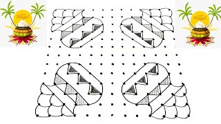 Big Sankranthi muggulu 2023 rangoli designs  pongal pot kolam 2023  pongal paanai kolam with dots [upl. by Eicnahc]
