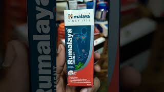 Rumalaya Liniment ke benefit use rumalaya liniment ke fayde [upl. by Retsim]