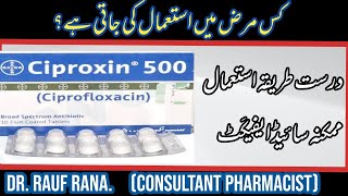 ciproxin 500 tablet uses  ciproxin 250 tablet uses in urdu  ciproxin 500mg  ciprofloxacin 500mg [upl. by Huttan]