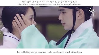 Yang Yoseob  Couldnt Cry Because Im A Man FMV Ruler Master of the Mask OST Part 1 Eng Sub [upl. by Ennaoj]