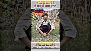 Yeh kya hai funny comedyfilms comedy shorts shortvideo 40hundred [upl. by Carilla]