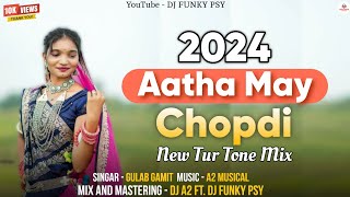 Aatha May Chopdi 2024  Gulab Gamit  A2 MusicalDj Funky PSY [upl. by Lehcem193]