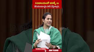 సచివాలయంలో జిరాక్స్ లు తీసుకుంటూ టైం పాస్ చేస్తున్నారు madhavireddy secretariat apassembly abn [upl. by Eeniffar]