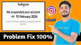 we suspended your account instagram 180 days  instagram account suspended problem 2024 Suspended [upl. by Sommer912]