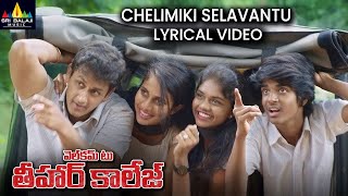 Chelimiki Selavantu Lyrical Video  Welcome to Tihar College Movie Songs  Manoj Nandam Sony Reddy [upl. by Ahseiyn]