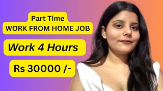 Work From Home Jobs for FreshersEarn 30000 at HomeGraduatesUnderGraduatesTutor Jobs from Home [upl. by Lilia319]