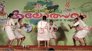 Margam Kali മാര്‍ഗ്ഗം കളി Kerala School Kalolsavam 2017 [upl. by Sigfrid]