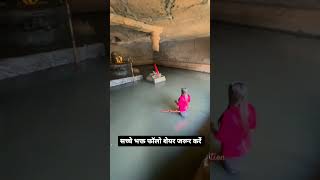 Mahadev bhakt follow jarur kare har har Mahadev ji harharmahadev [upl. by Enenaj]