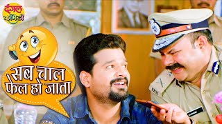 Ritesh Pandey का सबसे मजेदार कॉमेडी  Kashi Vishwanath Comedy Movie  Bhojpuri Comedy video 2022 [upl. by Elleinad]