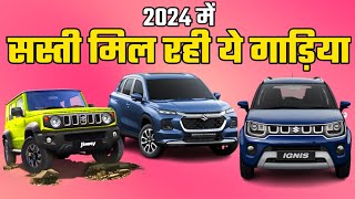 Nexa Car Discounts JANUARY 2024Nexa Car Discounts JANUARYNexa Car Discounts On JANUARY 2024 [upl. by Lodnar]