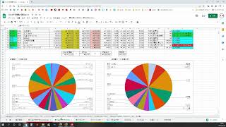 【2022年最新・資産管理】Googleスプレッドシートで全ての資産を管理する。 [upl. by Anowahs607]