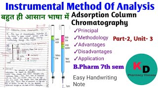 Adsorption Column Chromatography  Instrumental Method Of Analysis unit 3 Part 2  BPharma 7th sem [upl. by Foss540]