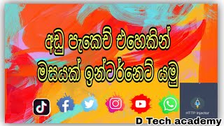 Free internet Http Injecter VPN Mobile sinhala 2024 vpn D Tech academy [upl. by Bernardi]