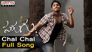 Chal Chal Full Song Parugu Allu ArjunMani Sharma Allu Arjun Mani Sharma Hits  Aditya Music [upl. by Ettennaj]