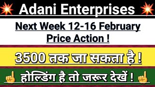 Adani enterprises latest news  adani enterprises tomorrow target  adani news  Vinay Equity [upl. by Ettenna]