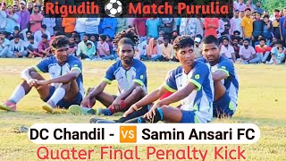 Penalty Kick Quater Final DC Chandil VS Samin Ansari FC Rigudih Football Tournament 2024 [upl. by Gove]