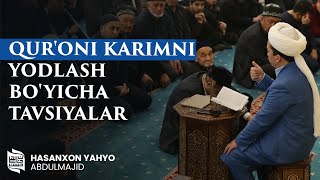 Quroni karimni yodlash boyicha tavsiyalar  ustoz Hasanxon Yahyo Abdulmajid [upl. by Llehsyt740]