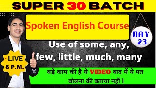 Use of Few A Few Little A Little and Some in Grammar  Spoken English Course Day 23  Live Class [upl. by Ettenuahs]