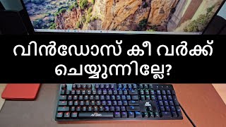 Windows Key Not Working Solution Malayalam [upl. by Laurentium]