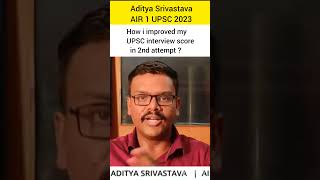 How i improved my UPSC interview score in 2nd attempt Aditya Srivastava AIR 1 UPSC 2023 upsc ias [upl. by Hgielram]