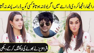 Iqra Aziz Acted as Bhola  Ranjha Ranjha Kardi  Imran Ashraf  Iqra Aziz Interview  SA2Q [upl. by Reinhardt654]