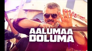 ALUMA DOLUMA SONG 8D [upl. by Elery]