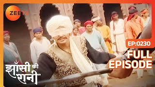 क्रांति गुरु Lakshmi का अँधा युद्ध  Jhansi Ki Rani  Full Ep  230  Zee TV [upl. by Valdas425]