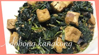 ADOBONG KANGKONG RECIPE [upl. by Irakuy]