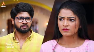 Namma Veettu Ponnu  6th to 11th September 2021  Promo [upl. by Olen]