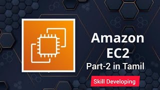 AWS  EC2 in Part 2 in Tamil  Skill Developing [upl. by Bannerman621]