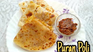 Authentic Maharashtrian recipe Puran Poli puranpoli maharashtrianfood [upl. by Gnah]