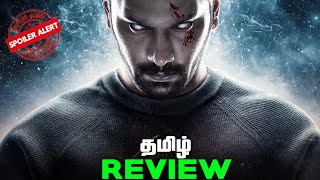 Demonte COLONY 2 Tamil Movie SPOILER Review தமிழ் [upl. by Nigam]