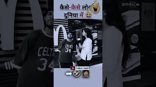 Maan lo sir aapki shadi  shorts  shortvideo  trending  viralvideo  comedy  Public Oden [upl. by Randee]