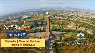 Ethiopia 🇪🇹 የ መቀሌ ከተማ  Mekelle city [upl. by Dnar]