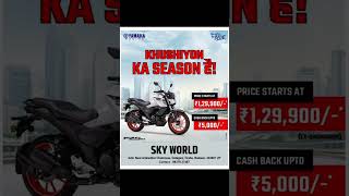 Yamaha showroom now in Badaun BOOK YOUR VEHICLE NOW SKY WORLD [upl. by Aizirtap]