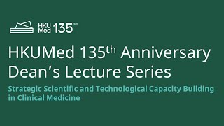 135 Deans Lecture Strategic Scientific amp Technological Capacity Building in Clinical Medicine [upl. by Yeliac]