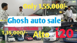 super dhamaka 🔥 cheapest price in krishnanagar ll krishnanagar Nadia ll Ghosh auto sale [upl. by Aniham]