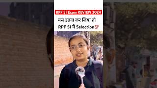 RPF SI Exam Review 2024  rpf si today exam analysis🔥rpfsi2024 ytshorts youtubeshorts viral [upl. by Nyroc602]