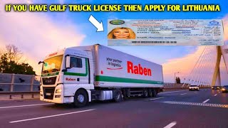 licence No4 Saudia or Gulf k truck Drivers bi europe k liey apply kar saktey hein [upl. by Nylirehs]