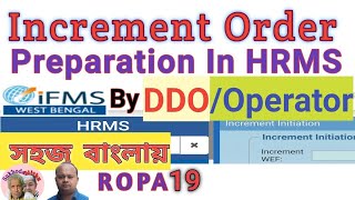 How To Prepare Increment Order Of A Permanent Employee Through HRMS WBIFMS ROPA 19 [upl. by Edals]