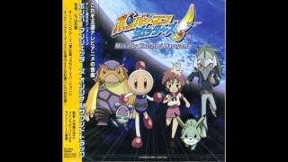 Bomberman Jetters Anime OST Track 14 Strange Planet 2 [upl. by Aicssej819]