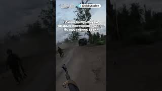 Лобовой удар дроном ВСУ по Уралу русских попал на видео Что с бойцами и машиной [upl. by Farmer]