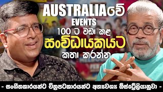 Australiaවේ Event 100ට වඩා කළ සංවිධායකට කතා කරන්​න [upl. by Rog]