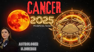 Kark Rashi 2025 Rashifal  Cancer Yearly Horoscope 2025  Astrologer N Bukhsh [upl. by Latsyc]