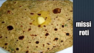 missi roti recipe healthy breakfast recipe [upl. by Vihs]