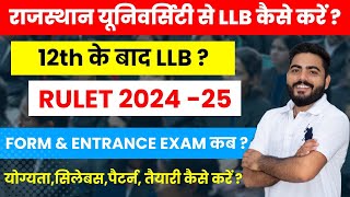 RULET 2024  RAJASTHAN UNIVERSITY LLB ADMISSION 2024  ELIGIBILITY SYLLABUS PATTERN CLASSES DETAILS [upl. by Pan]